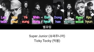 Lyrics가사 Super Junior 슈퍼주니어  Ticky Tocky 악몽 [upl. by Romola104]