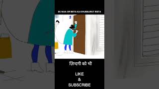 Maa Bate Ki Khubsurat Kahani 🥺  movie explained in hindi short movie explain [upl. by Reade21]