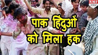 Pakistan में पहली बार Holi Diwali hindus को मिलेगा ये Gift [upl. by Sirrom]