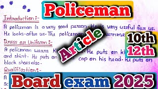 A Policeman Article In English पुलिसमैन पर निबंधArticle On Policeman In EnglishA Policeman Essay [upl. by Jessa685]