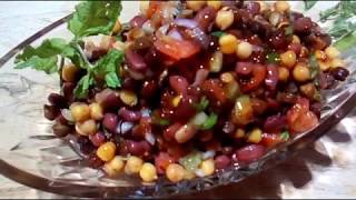 Bean Salad Recipe  Bean Chaat Best recipe to make in Party and Beneficial for Health [upl. by Aikkan]