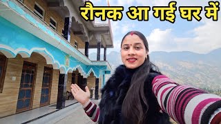 माँ और पापा जी बहुत खुश हो गए  Preeti Rana  Pahadi lifestyle vlog  Triyuginarayan [upl. by Ecertak35]