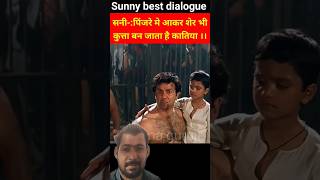 Ghatak HD  बॉलीवुड की धमाकेदार एक्शन मूवी  Sunny Deol Meenakshi Seshadri Danny Amrish Puri [upl. by Eldoree]