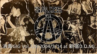 GAUZE 消毒GIG Vol1282004314 at 新宿DOM [upl. by Rustin416]