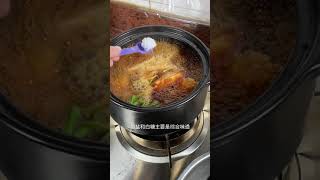 The detailed tutorial of making stewed pork is so delicious short [upl. by Airamzul625]