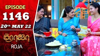 ROJA Serial  Episode 1146  20th May 2022  Priyanka  Sibbu Suryan  Saregama TV Shows Tamil [upl. by Ittam442]