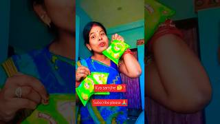 Muma Bivan aur Dadi ne kya MSG dia video Maishortstrendingfunnyexpressionexploreviralvideo [upl. by Ailehpo]