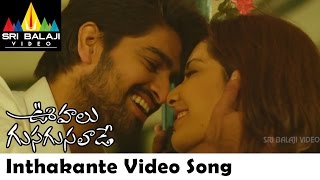 Oohalu Gusagusalade Video Songs  Inthakante Video Song  Naga Shaurya  Sri Balaji Video [upl. by Dewain46]