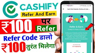 cashify withdraw kaise kare  cashify refer and earn [upl. by Rolo]