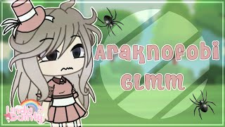 🕷️Araknofobi🕷️ GLMM  Gacha Life Türkçe [upl. by Asus]