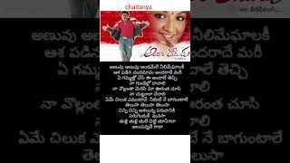 Chini Chini Aasalunna song  lyrics ANDALA RAMUDU movie  Sunil  Aarti Agarwal [upl. by Erminna]