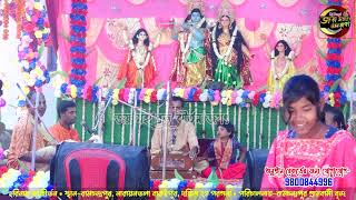 ভক্ত কাকে বলে  l Kumari Laboni Sardar kirtan  Joy Radha Madhav Kirtan Jagat  part 1 [upl. by Airdnahs580]