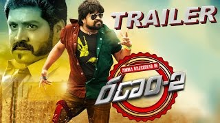 Ranam 2 Movie Theatrical Trailer Srihari Amma Rajasekhar Aarti Agarwal [upl. by Kuhn850]