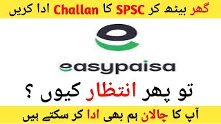 How to Pay SPSC Challan online through Easypaisa  SPSC Challan online payment  Pay SPSC Challan [upl. by Yauqram]