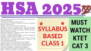 HSA2025 സിലബസ് അനുസരിച്ച ക്ലാസ് ആരംഭിച്ചാലോ 🔥🔥METHODOLOGY OF TEACHING [upl. by Eniamrahs]