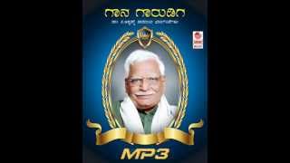 Kannada Folk Songs  Kurubaro Naavu Kurubaro  By Feat C Ashwath [upl. by Roe987]