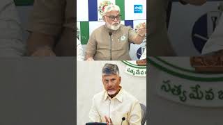 వాళ్ళని వదిలిపెట్టే ప్రసక్తే లేదు AmbatiRambabu Chandrababu YSRCPSocialMedia sakshitv [upl. by Acinnod]