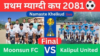 Final The Moonsun YC VS Kalipul United First Myagdi Cup Football 2081 [upl. by Kirwin747]