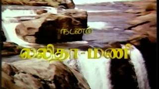 Vaidehi Kalyanam Tamil Movie Title Song [upl. by Nahshun]