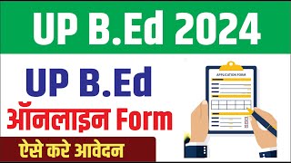 How to Apply UP BEd 2024 Online Form  UP BEd Form 2024 Kaise Bhare  up bed online form 2024upbed [upl. by Silvie]