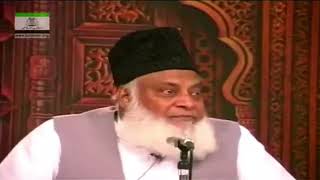 existence of Allah  last part 3Dr Israr ahmed bayan drisrarahmed hadees islamic allah [upl. by Enert]