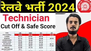 Railway Technician Safe Score Railway Technician Previous Year Cut Off Welder Trade [upl. by Herr]