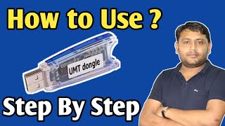 HOW TO USE UMT  UMT PRO DONGLE  STEP BY STEP  1 [upl. by Nalyd]