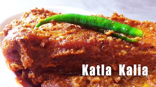 Katla Kalia Recipe  RannabatiWith Pom [upl. by Anaimad]