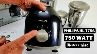 Philips HL7756 Mixer Grinder 750w 3 jars  Unboxing and Review [upl. by Feola]