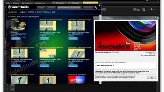 Обзор Corel VideoStudio Pro X5 [upl. by Eixid]