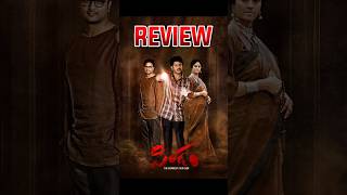 Pindam Movie Review 🥵🔥 Avasarala srinivas PindamReview Pindam PindamMovieReview SriRam shorts [upl. by Notlim]