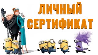 Что такое личный сертификат на айфон скарлет тикток есигн гбокс Индивидуальный сертификат [upl. by Nosnorb]