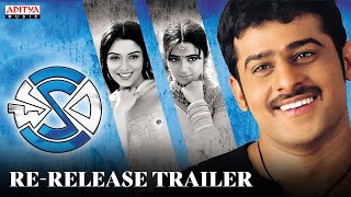 Chakram ReRelease Trailer  Prabhas Asin Charmy  Prakash Raj  Krishna Vamsi [upl. by Laius92]