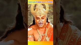 बलराम दाऊ ने लड़ाया हनुमान जी से पंजा hanuman vs balram balram vs hanuman shorts [upl. by Redep]