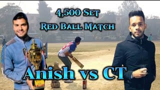 Single Wicket Match Anish vs CT Sadique Nagar Ground 4500 Set 🔥🏏 [upl. by Pollerd]