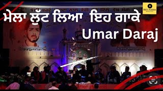 FAISLA HO GAYA I UMAR DARAJ QWAL I ORIGINAL MELA DERA BABA MURAD SHAH JI NAKODAR I [upl. by Molly]