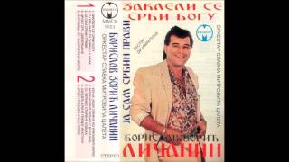 Borislav Zoric Licanin  Ja sam Srbin pravi  Audio 1991 [upl. by Natrav]