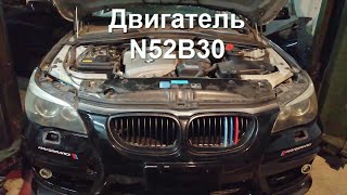 В разбор на запчасти BMW 5 SERIES E60 Двигатель N52B30 [upl. by Corabella]