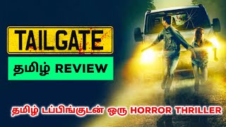 Tailgate 2019 Movie Review Tamil  Tailgate Tamil Review  Tailgate Tamil Trailer  2023 [upl. by Enner712]