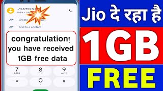 Jio 1GB Free Data New Offer Today  My Jio App Se Free Data Kaise le  How to get free data on jio [upl. by Enelyk]