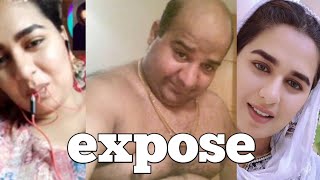 Aliza Sehar Vlog And Bhola Record Exposed [upl. by Crin]