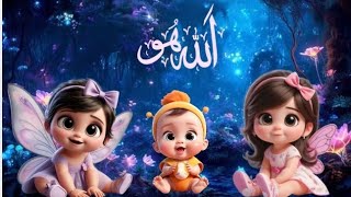 Allah hu Allah hu poem Lori kids Urdu rhymes Islamic poem [upl. by Aronoff868]