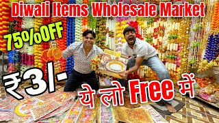 Diwali Decoration Wholesale Market in Delhi । Cheapest Diwali Decoration items  Sadar Bazar Delhi [upl. by Eiliah]