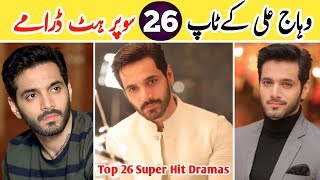 🔥Wahaj Ali Top 26 Pakistani Dramas  Wahaj Ali Best Dramas  Number 1⃣ Sunn Mere Dil  Episode 15 [upl. by Mali]