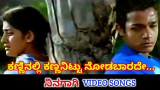 Kanninalli Kannanittu  Ninagagi  HD Video  Vijay Raghavendra  Radhika  K S Chithra [upl. by Johnette]