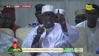 Ziarra Daaraji 2024  Discours de Serigne Habib SY Ibn Al Khalifa [upl. by Marjie]