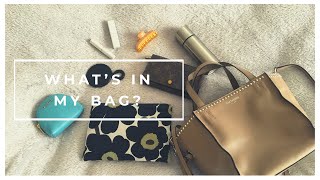 ［whats in my bag］30代のシンプルなカバンの中身紹介 [upl. by Eelatan]