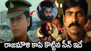 Rajamouli Vikramarkudu Action Scene Copied From Sambhavi IPS Movie  Vijayashanti Powerful Dialogues [upl. by Snyder]