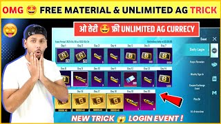 FREE AG Trick 😍 FREE MATERIAL amp AG CURRENCY  Bgmi Event  How to Get AG in Bgmi  Free Ag in Bgmi [upl. by Kehoe56]