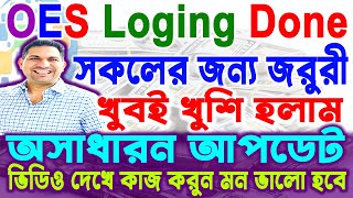 ONPASSIVE OES APPS NEW UPDATE TODAY BANGLA 2024  খুবই খুশ হলাম আজ OnpassiveTechnologyOES [upl. by Lilybelle]